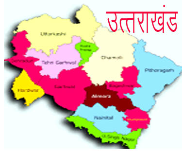 उत्तराखंड में लहर न नारा अबकी बार पड़ेगा हकीकत से पाला