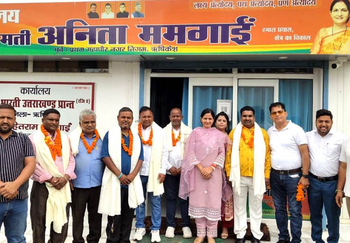राजभर संगठन उत्तराखंड की नई कार्यकारिणी का पूर्व मेयर अनिता ममगाईं ने किया स्वागत एवं अभिनंदन’