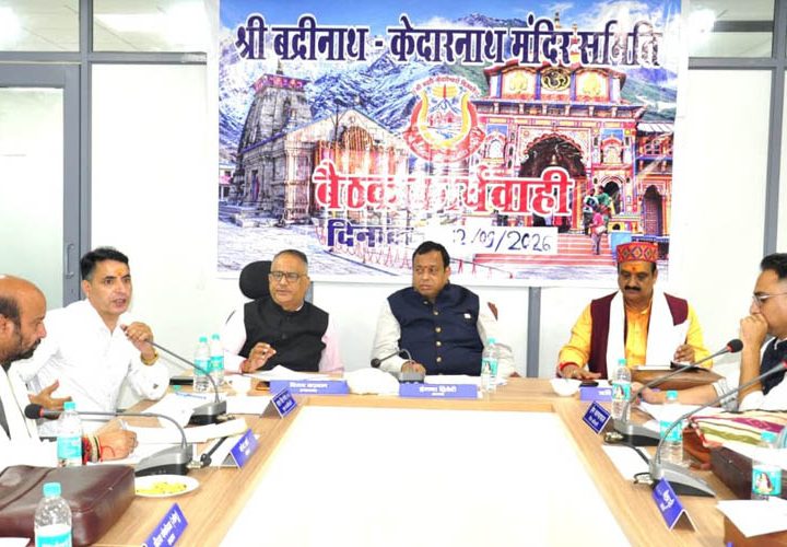 श्री बदरीनाथ केदारनाथ मंदिर से 76 करोड़ से अधिक की आय