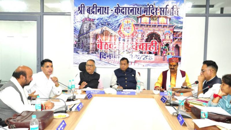 श्री बदरीनाथ केदारनाथ मंदिर से 76 करोड़ से अधिक की आय