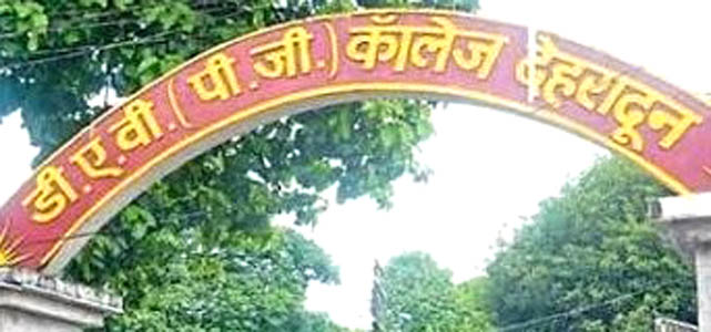 डीएवी पीजी कॉलेज में छात्र संघ चुनाव हेतु नामांकन प्रक्रिया पूरी