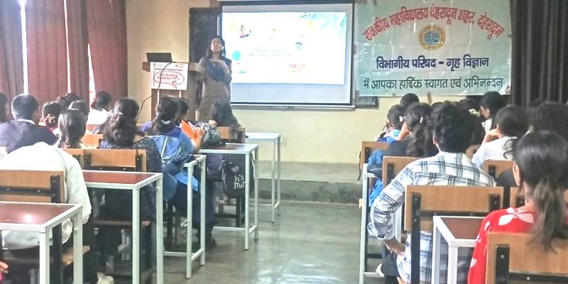 गवर्नमेंट डिग्री कॉलेज देहरादून शहर में समग्र स्वास्थ्य जागरूकता विषय पर कार्यशाला