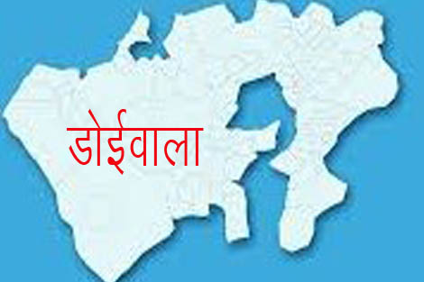डोईवाला विधानसभाः इस बार बदला-बदला दिख रहा लोगों का मिजाज