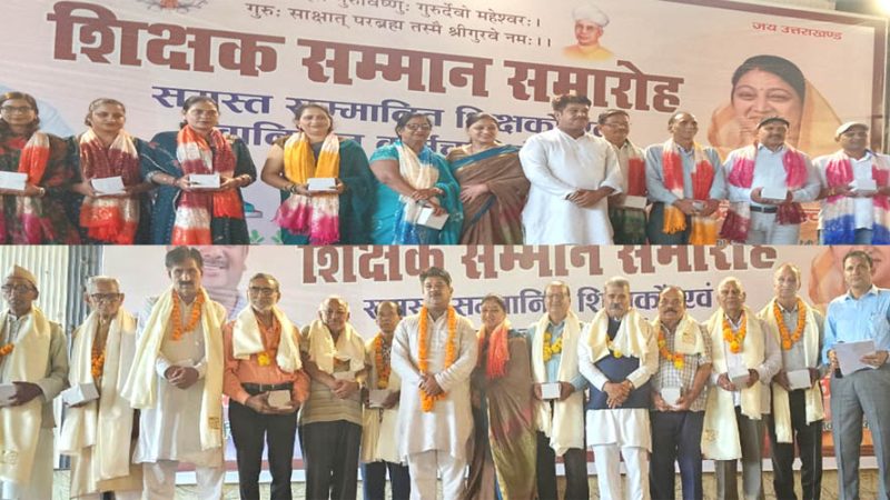 पालिका अध्यक्ष नीलम बिजल्वाण ने शिक्षक दिवस पर किया शिक्षकों का चंदन, वंदन और अभिनंदन
