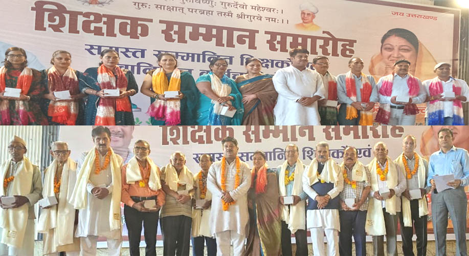 पालिका अध्यक्ष नीलम बिजल्वाण ने शिक्षक दिवस पर किया शिक्षकों का चंदन, वंदन और अभिनंदन