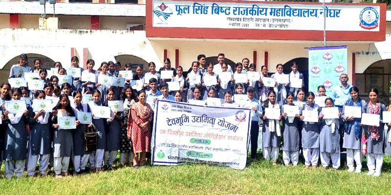 गवर्नमेंट डिग्री कॉलेज लम्बगांव में DUY और हिंदी दिवस पर कार्यक्रम