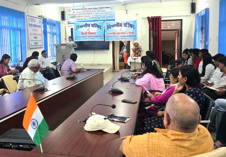 गवर्नमेंट डिग्री कॉलेज नरेंद्रनगर में मनाया गया हिंदी दिवस