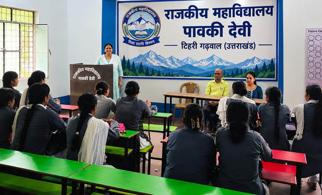 गवर्नमेंट डिग्री कॉलेज पावकी देवी में हिंदी दिवस पर कार्यक्रम