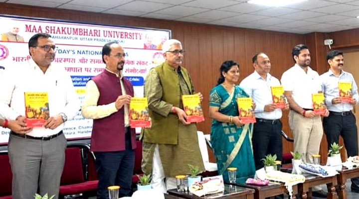 भारतीय मूल्यों से वैश्विक संकटों का समाधान संभव : प्रो. विमला