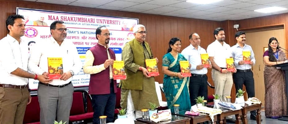 भारतीय मूल्यों से वैश्विक संकटों का समाधान संभव : प्रो. विमला