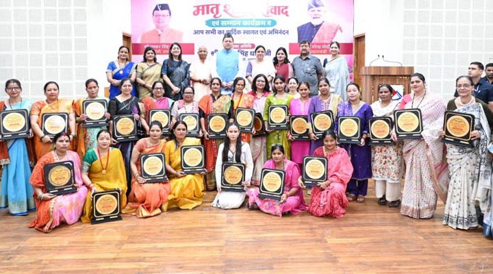 महिला सशक्तिकरण को सरकार कटिबद्धः मुख्यमंत्री
