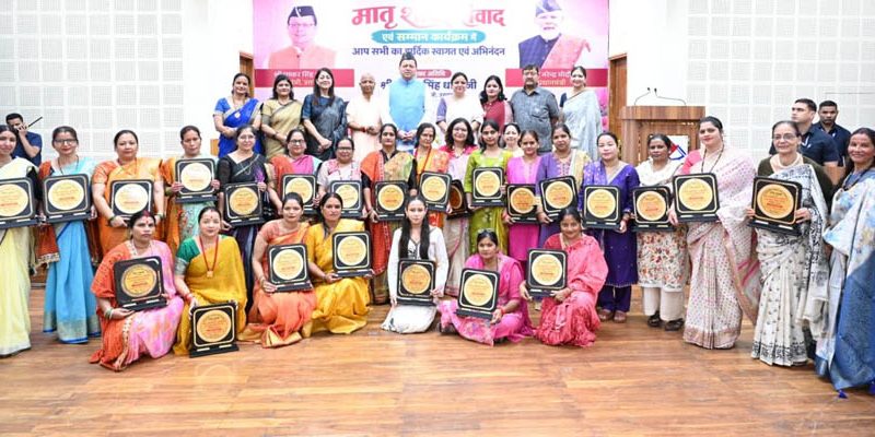 महिला सशक्तिकरण को सरकार कटिबद्धः मुख्यमंत्री