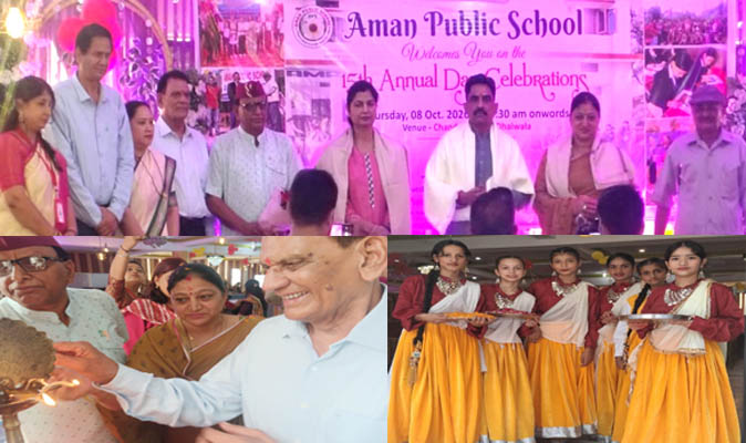 धूमधाम से मनाया गया अमन पब्लिक स्कूल को 15 वां वार्षिकोत्सव