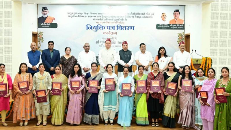 आयुष विभाग और ईएसआई मंे 332 का मिली सरकारी नौकरी
