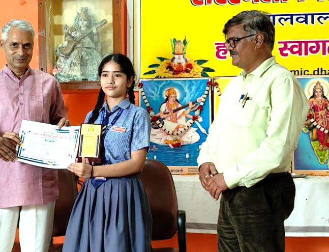 साइंस क्विज प्रतियोगिता में अमन पब्लिक स्कूल की आरूषी नेगी प्रथम