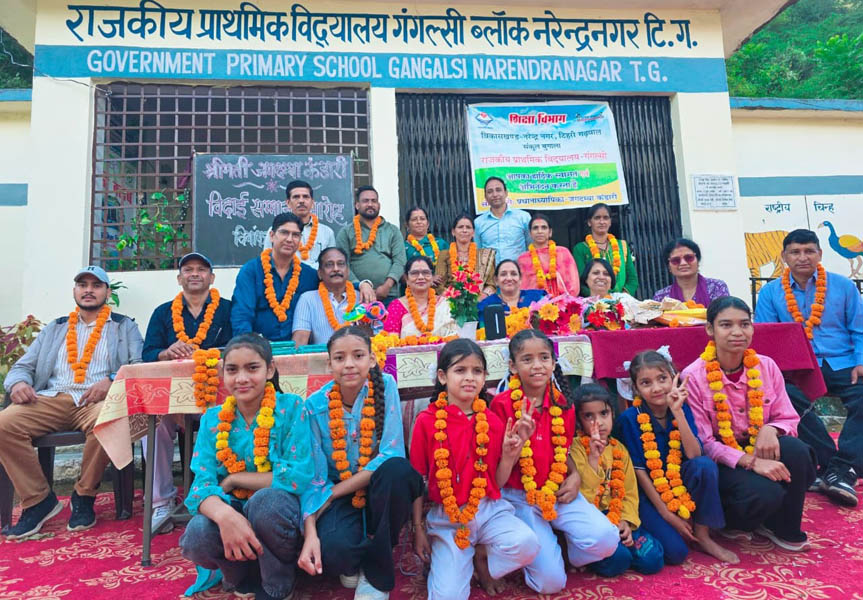 जीपीएस गंगल्सी से स्थानांतरित हुई प्रधानाध्यापिका जगदम्बा कंडारी को भावभीनी विदाई