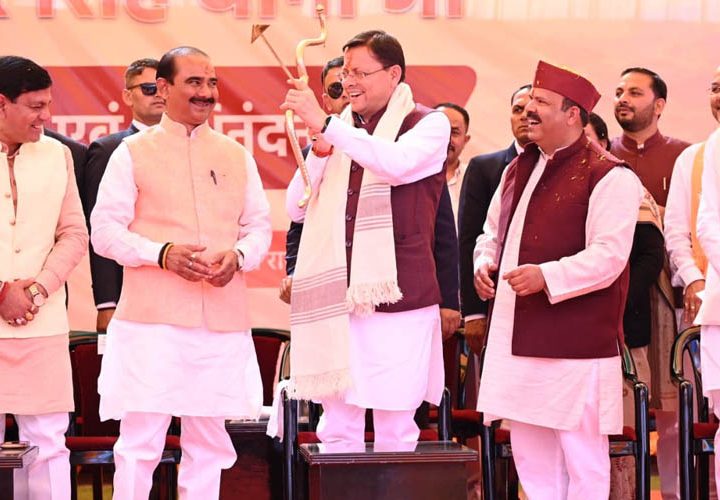 पिथौरागढ़ को 284 करोड़ से अधिक की विकास योजनाओं की सौगात’