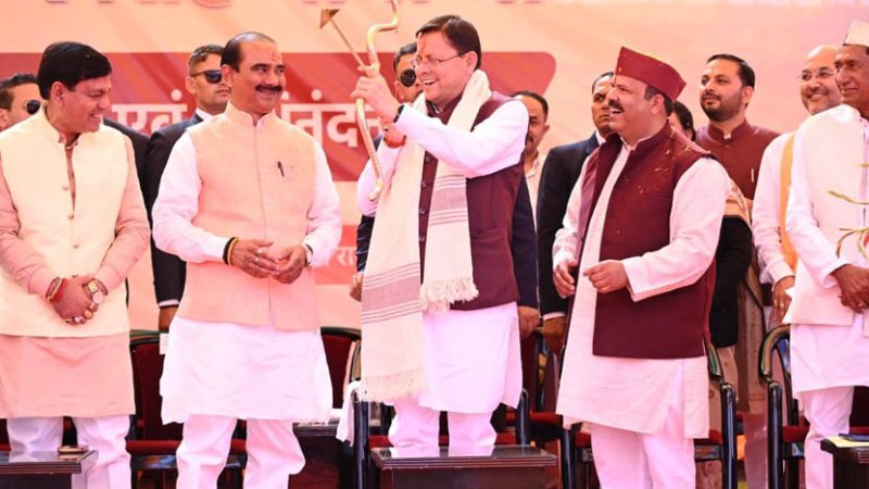 पिथौरागढ़ को 284 करोड़ से अधिक की विकास योजनाओं की सौगात’