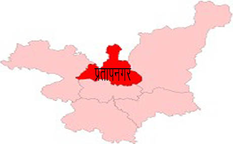 प्रतापनगर विधानसभाः निर्दलीयों की उपस्थिति तय करती है जीत हार