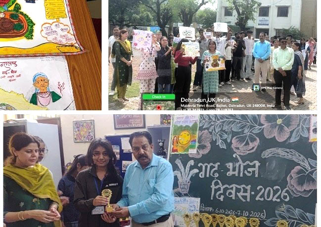 गवर्नमेंट पीजी कॉलेज मालदेवता रायपुर में मनाया गया गढ़ भोज दिवस