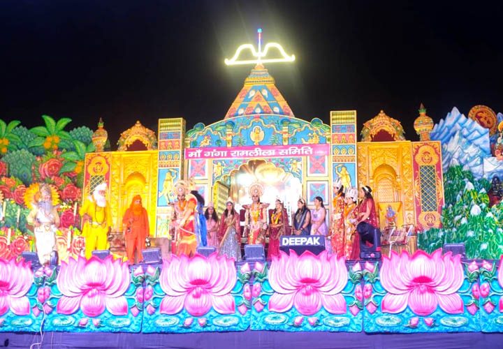 14 बीघा में रामलीलाः भगवान राम के राजतिलक में पड़ा खलल