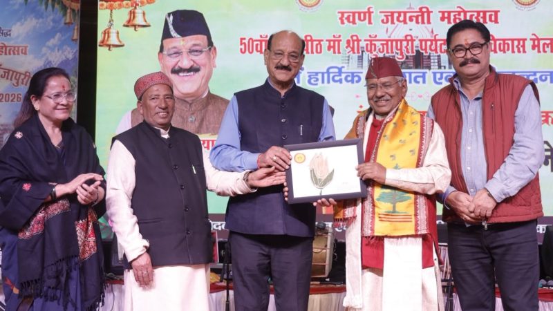मॉं कुंजापुरी मेले की सातवीं सांस्कृति संध्या प्रख्यात लोक गायक नरेंद्र सिंह नेगी के नाम रही